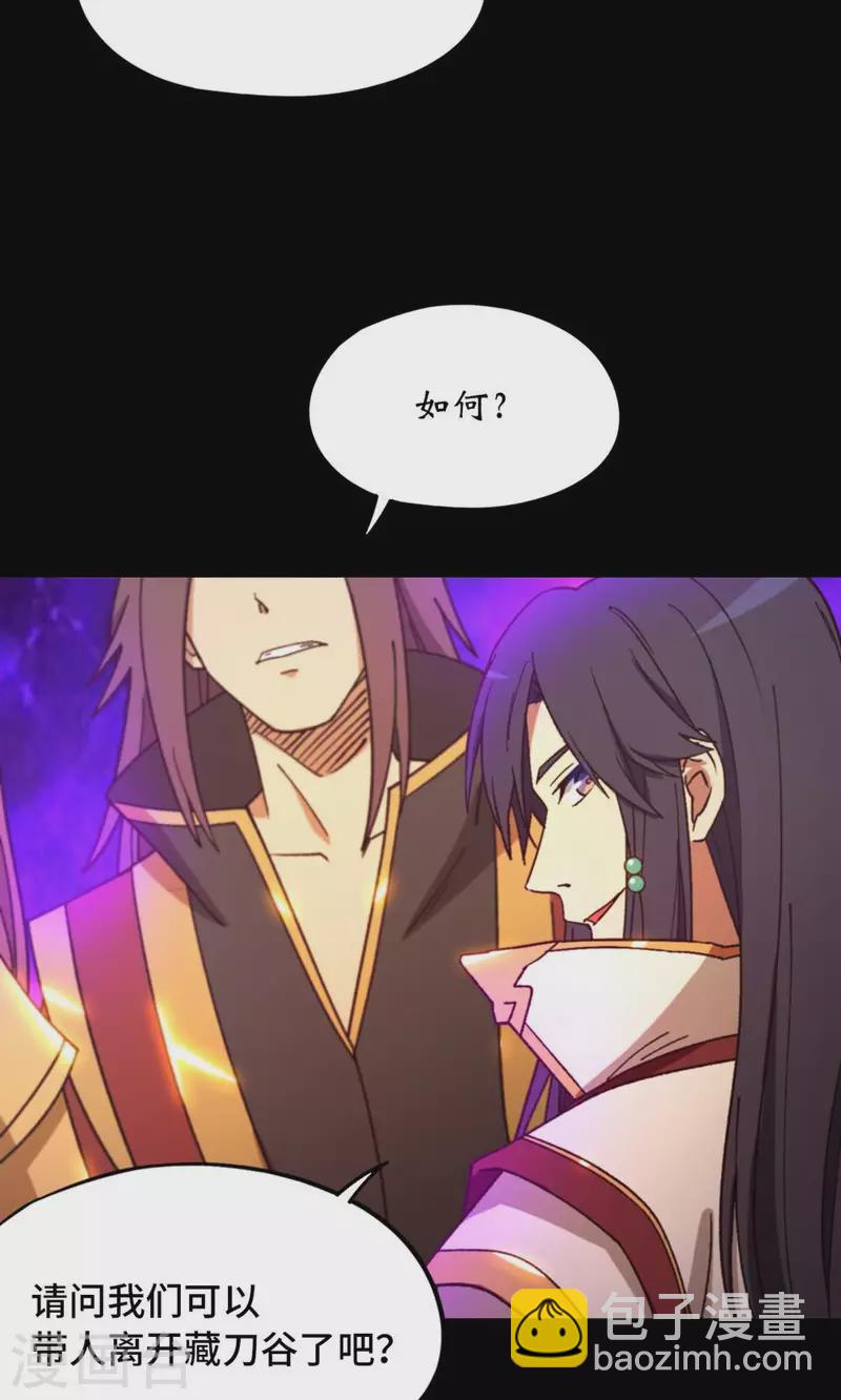 第132话 斩刀魂(1/2)-第136话