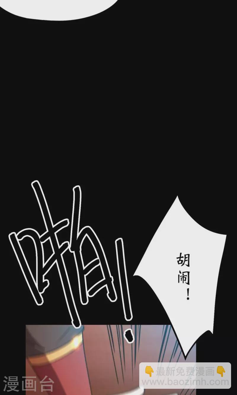 第132话 斩刀魂(1/2)-第136话