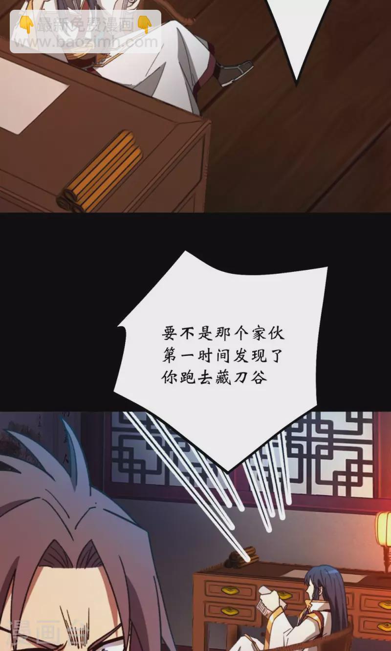 第132话 斩刀魂(1/2)-第136话