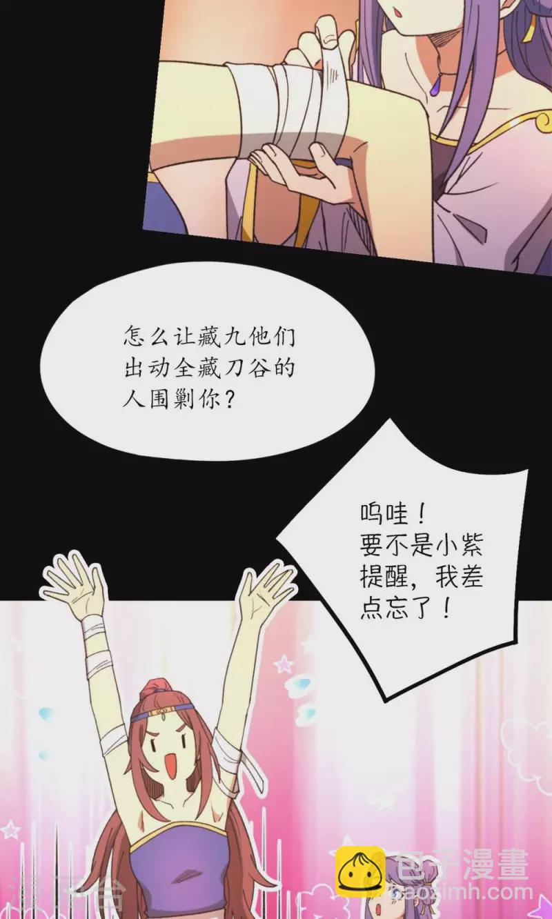 第132话 斩刀魂(1/2)-第136话