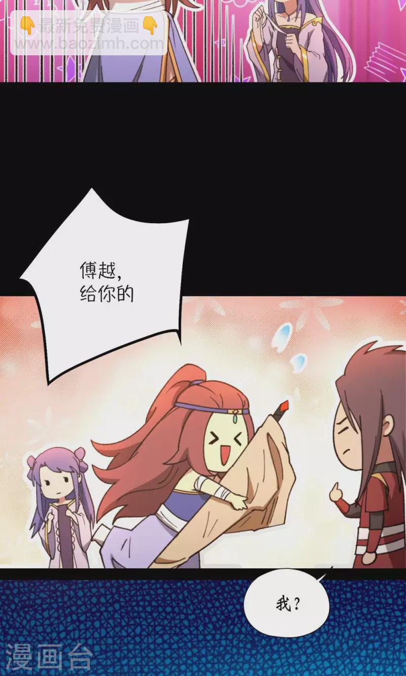 第132话 斩刀魂(1/2)-第136话
