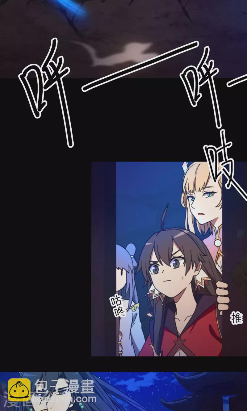 第134话 流年斩月(1/2)-第138话