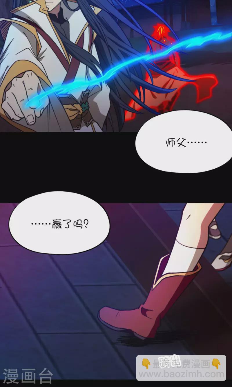 第134话 流年斩月(1/2)-第138话