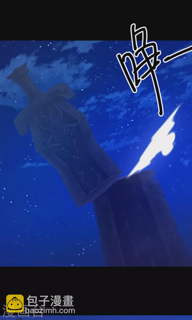 第134话 流年斩月(1/2)-第138话