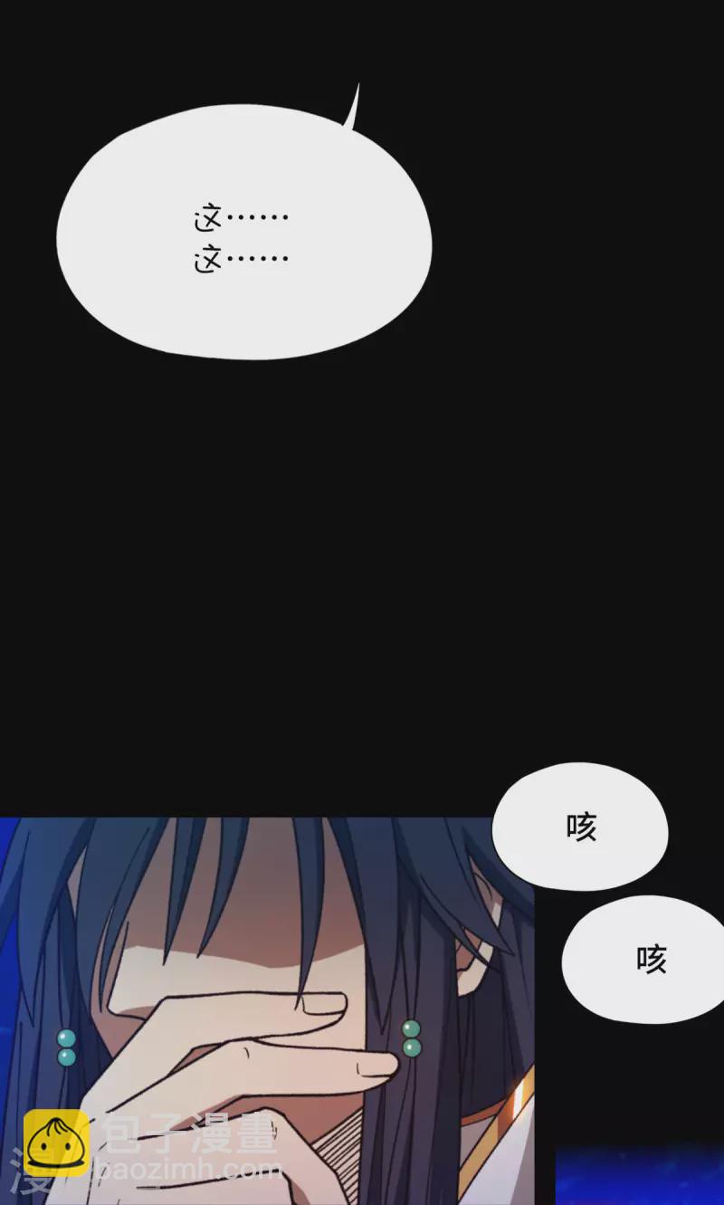第134话 流年斩月(1/2)-第138话