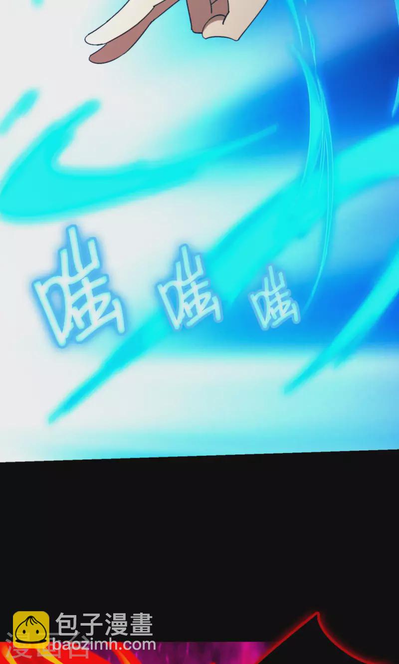 第134话 流年斩月(1/2)-第138话