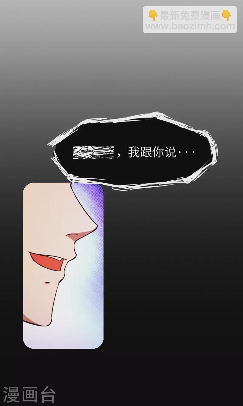 第16话 还君龙珠(1/2)-第16话