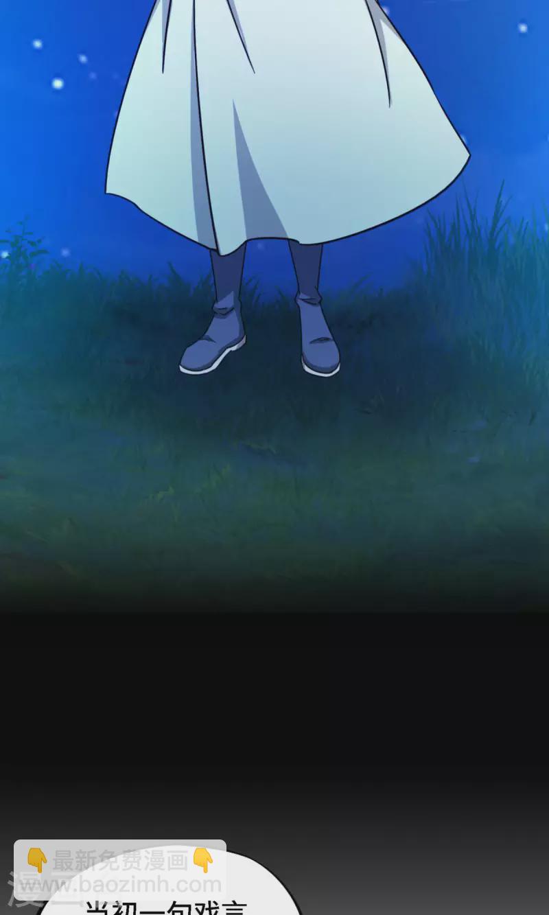 第16话 还君龙珠(1/2)-第16话
