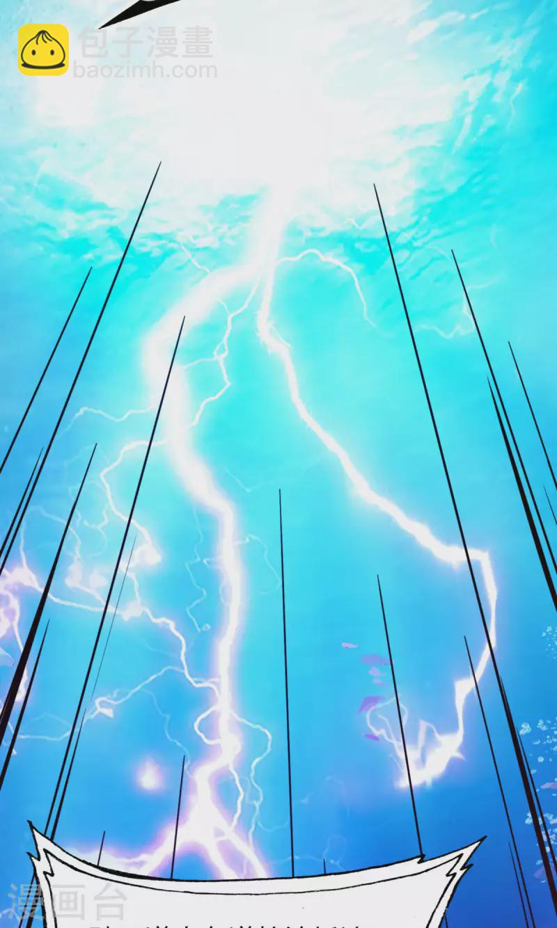 第18话 龙祖遗训-第18话