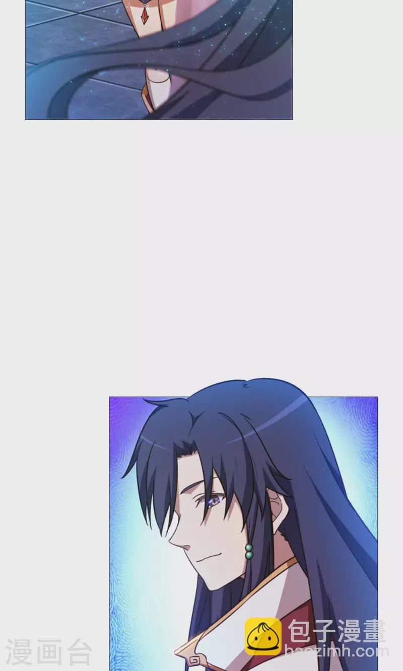 第18话 龙祖遗训-第18话