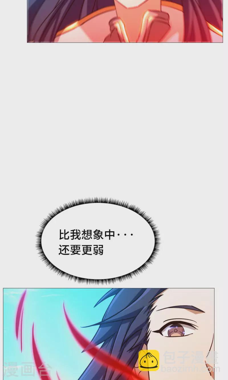 第20话 铁碎剑-第20话