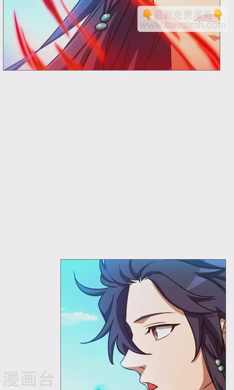 第20话 铁碎剑-第20话