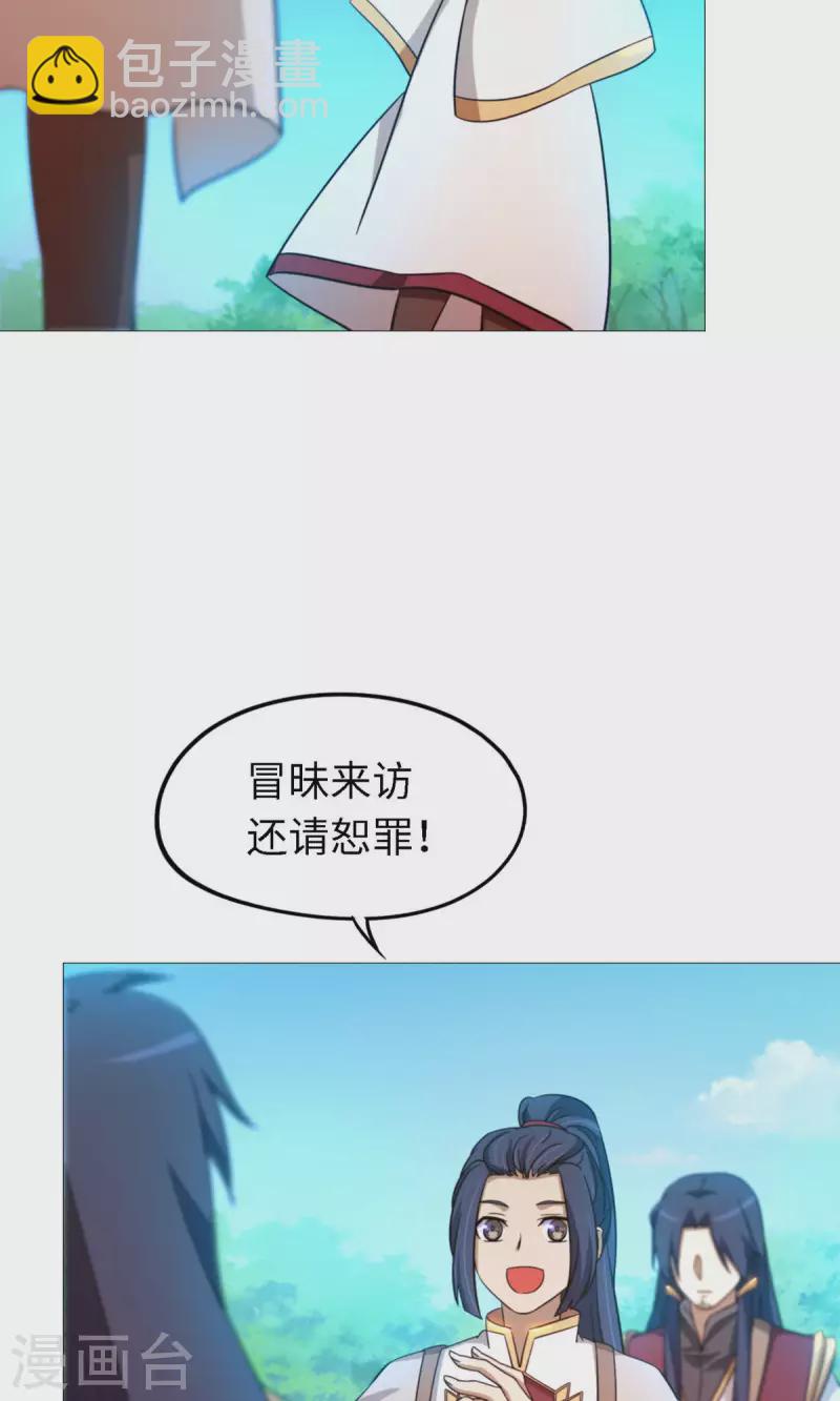 第22话 沈白鹤出来了-第22话