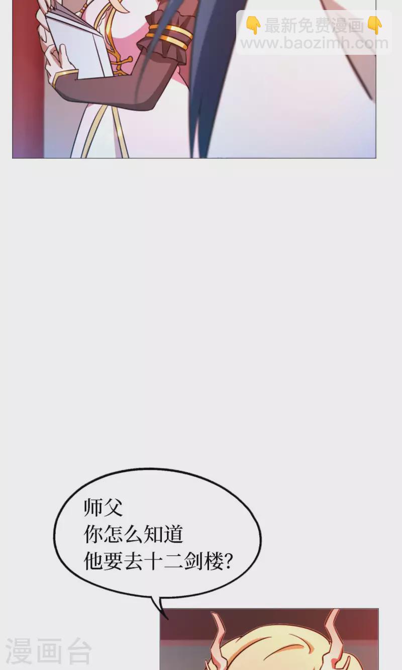 第22话 沈白鹤出来了-第22话