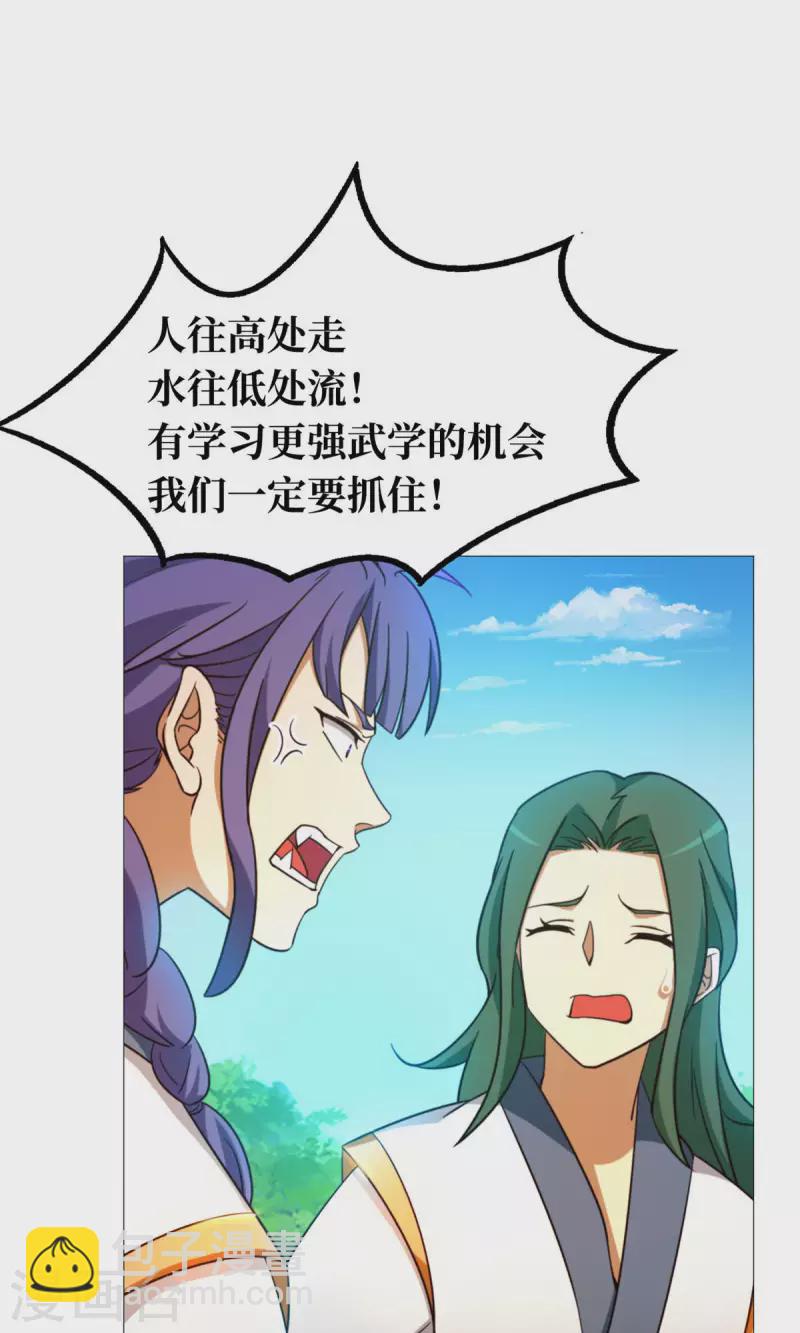 第24话 噪音-第24话