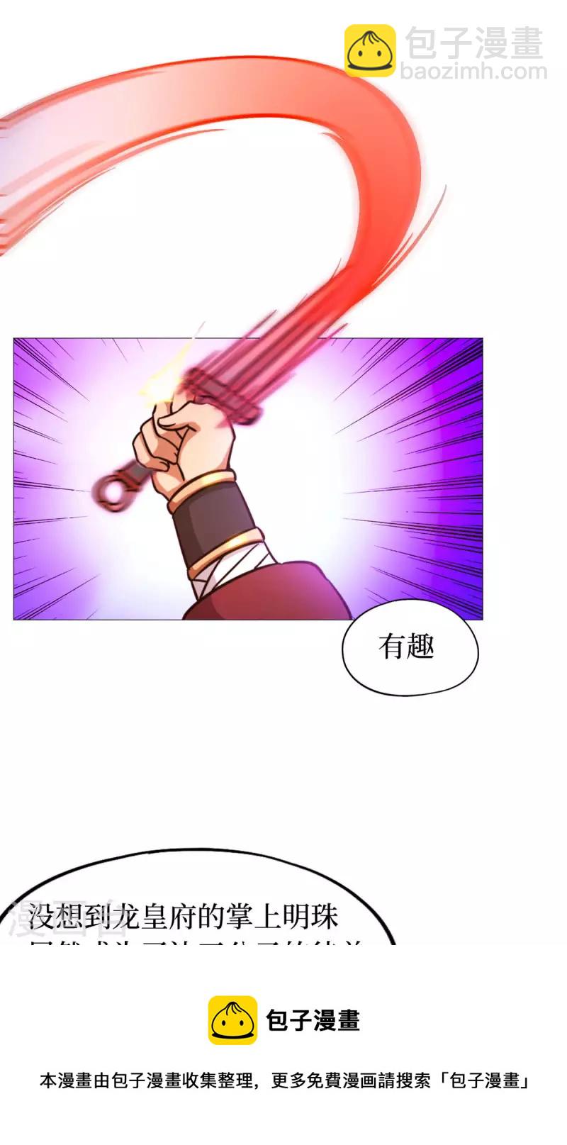 第24话 噪音-第24话