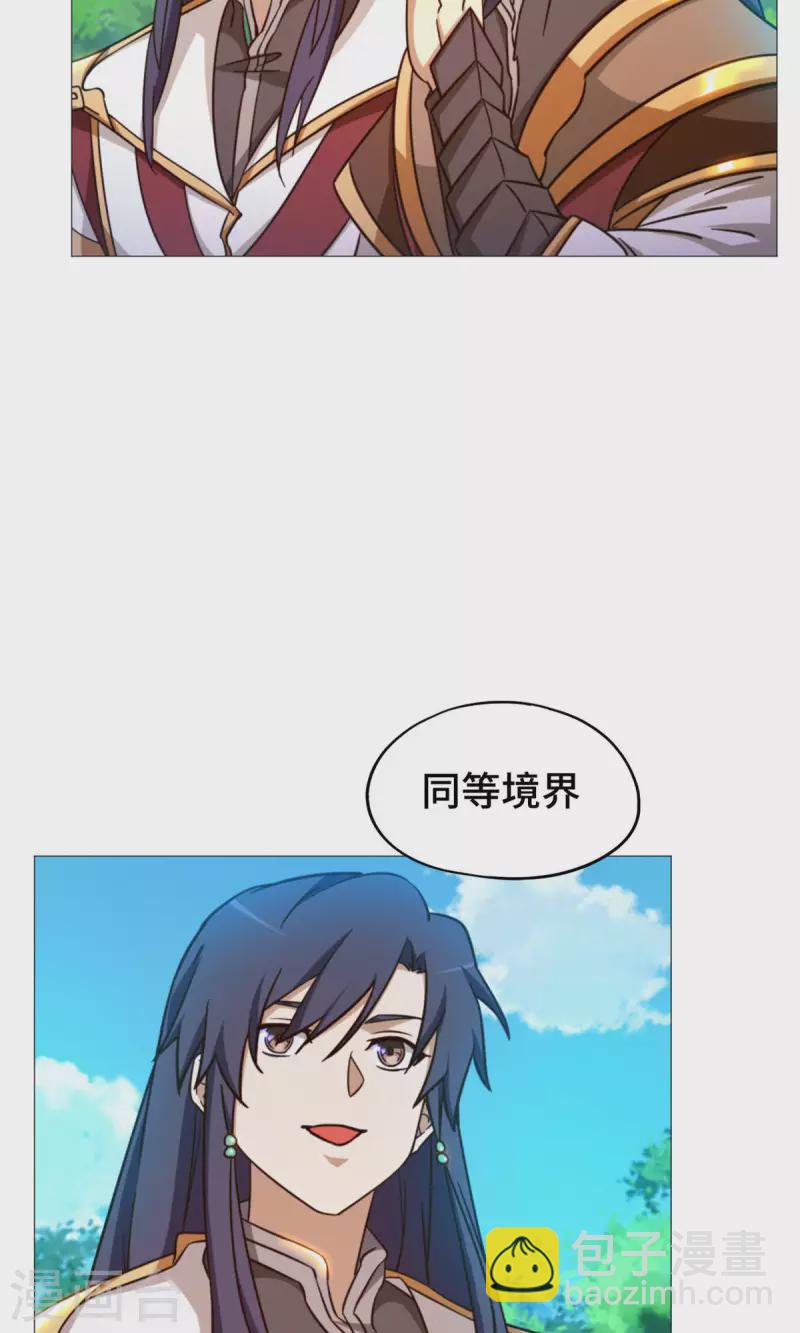 第24话 噪音-第24话
