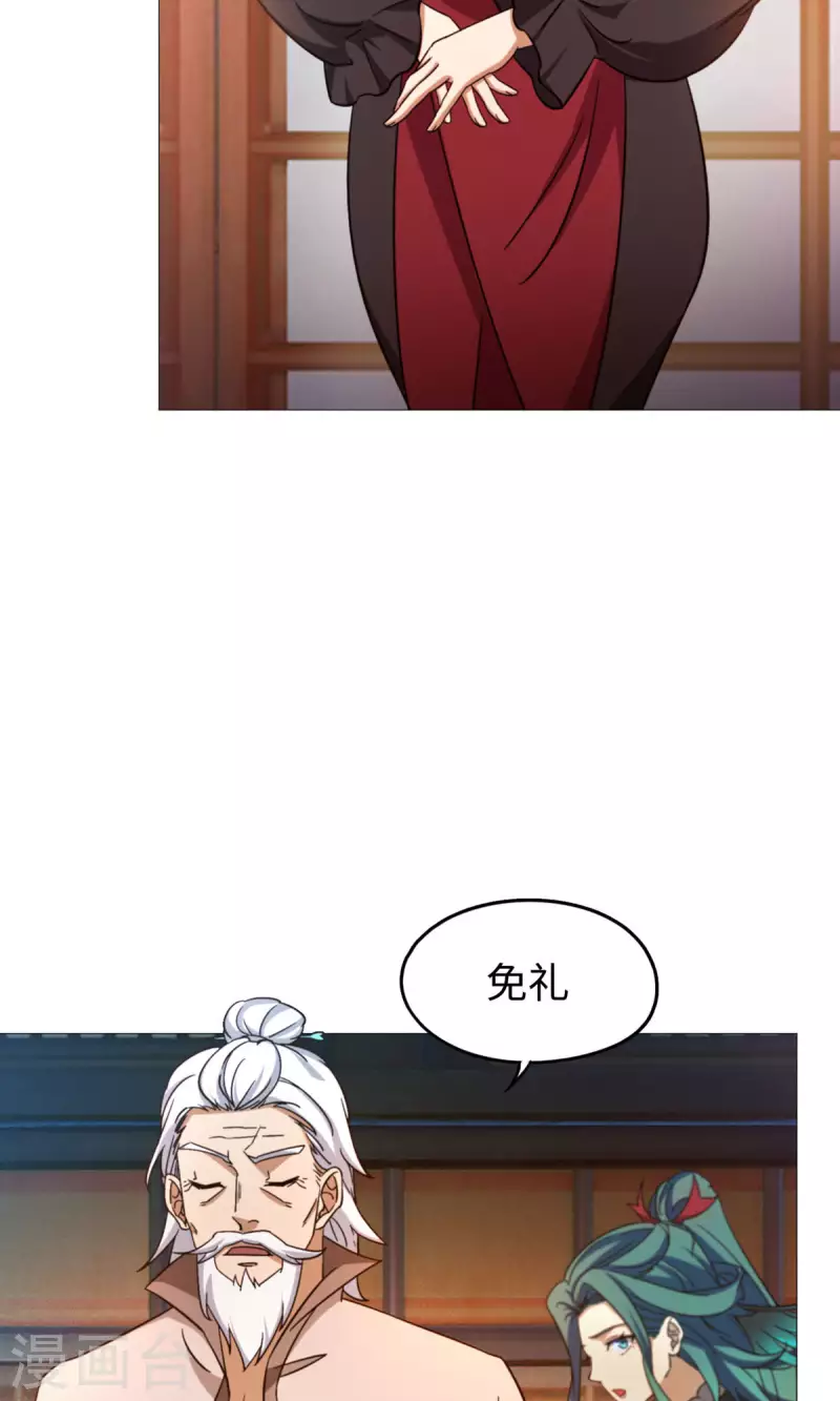 第26话 挑拨-第26话