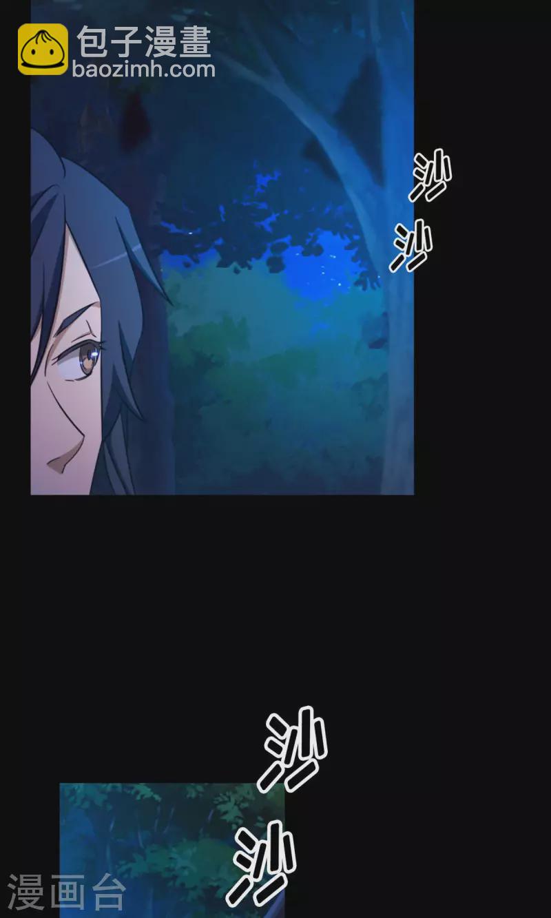 第28话 杀人夜(1/2)-第28话