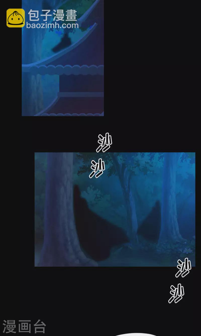 第28话 杀人夜(1/2)-第28话