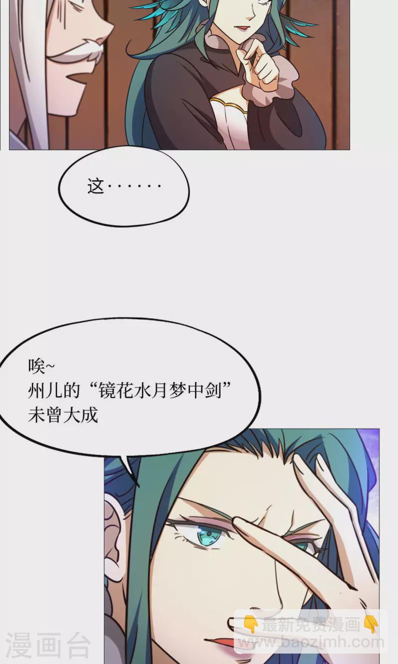 第30话 阳谋(1/2)-第30话