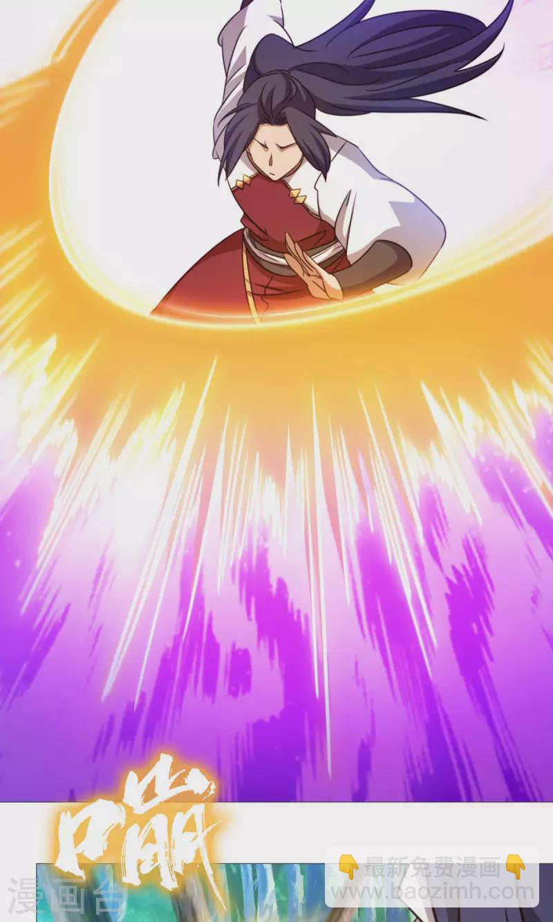 第30话 阳谋(1/2)-第30话