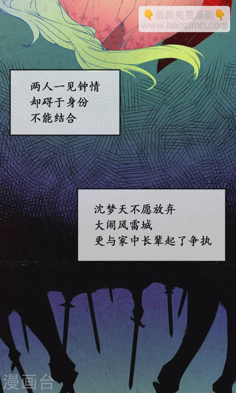 第30话 阳谋(1/2)-第30话