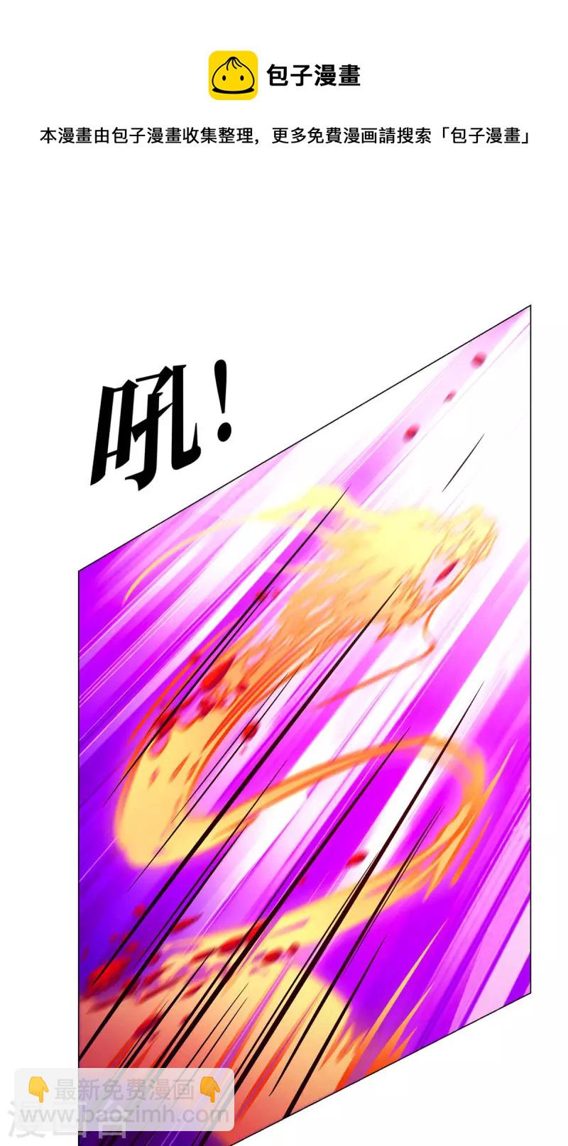 第4话 来袭-第4话