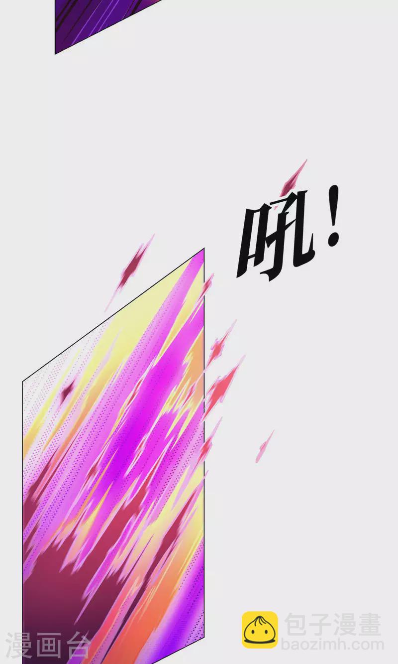 第4话 来袭-第4话
