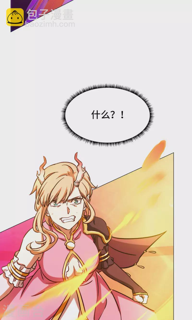 第4话 来袭-第4话