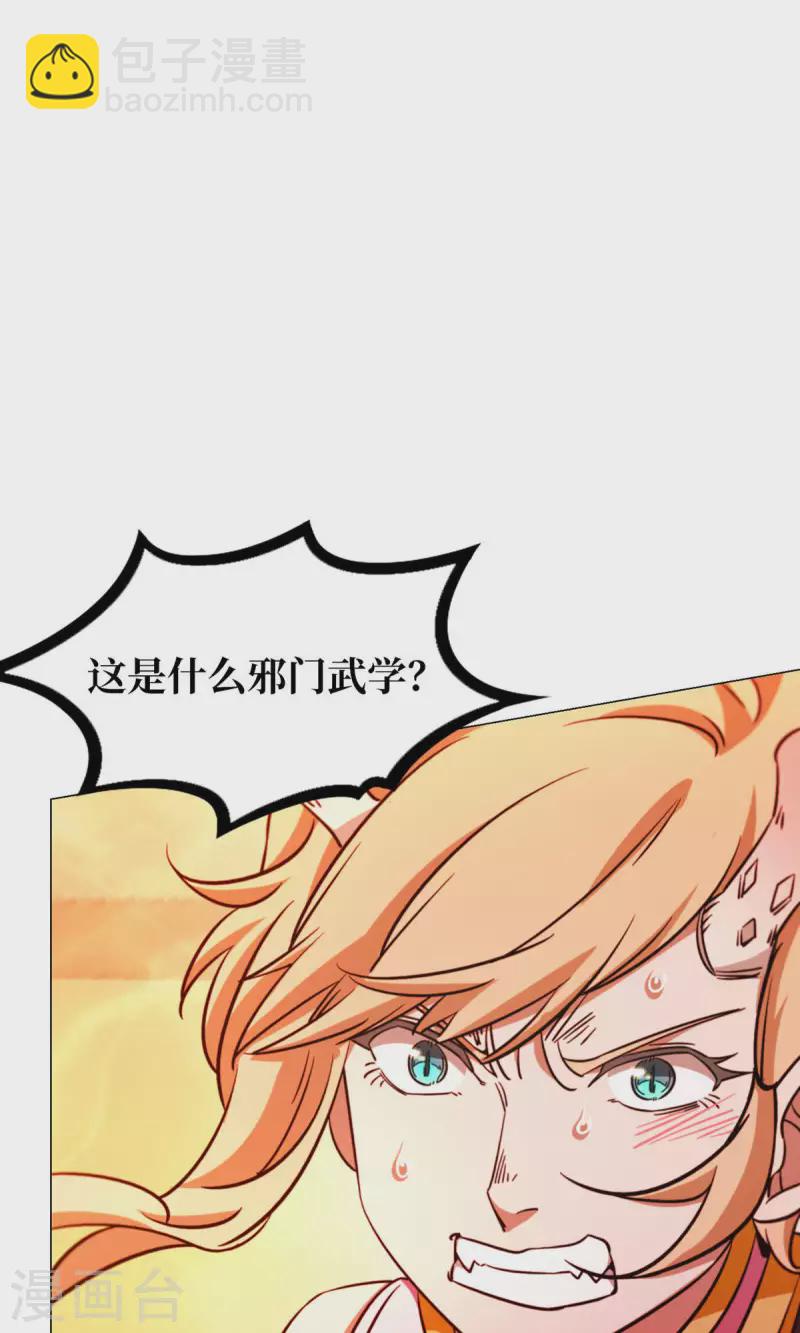 第4话 来袭-第4话