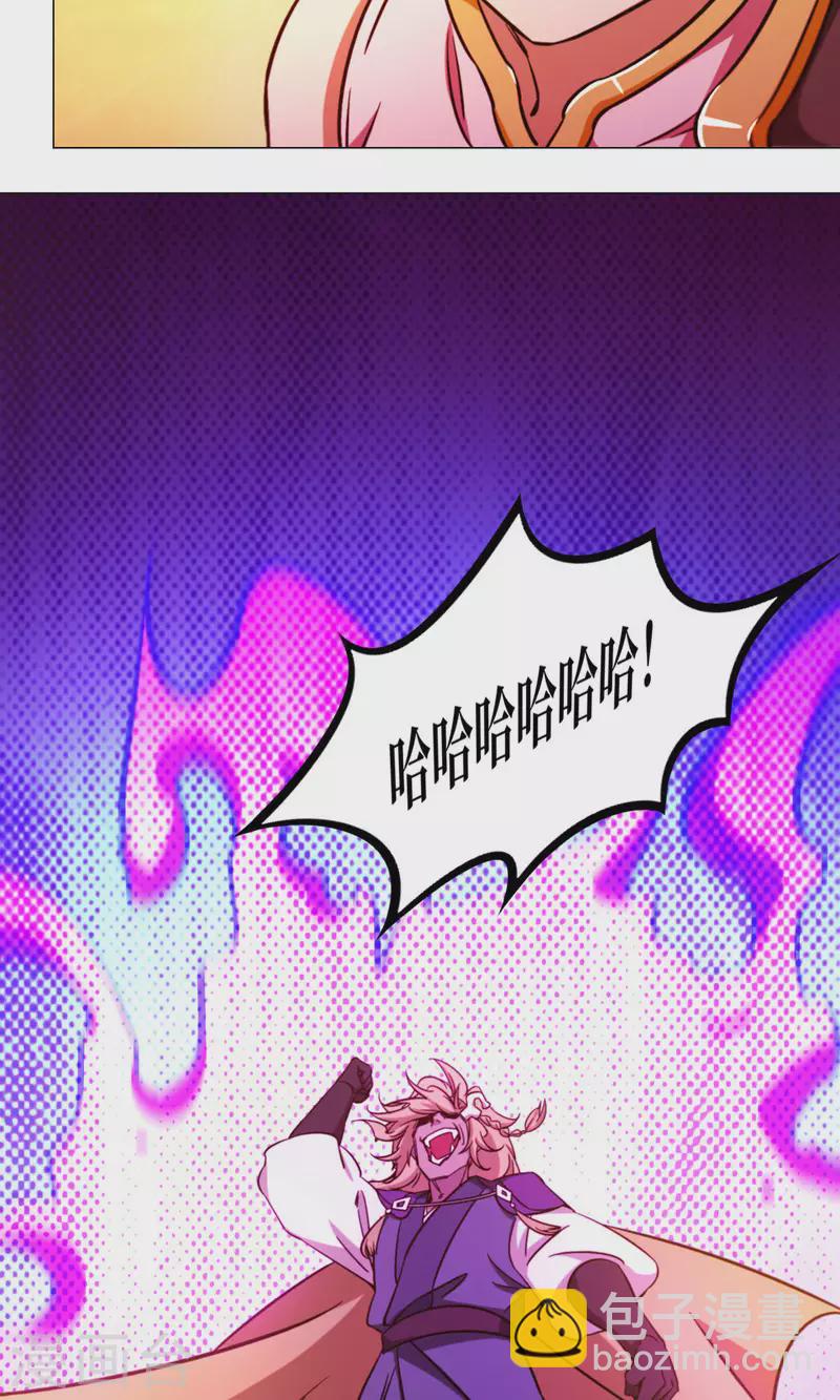 第4话 来袭-第4话