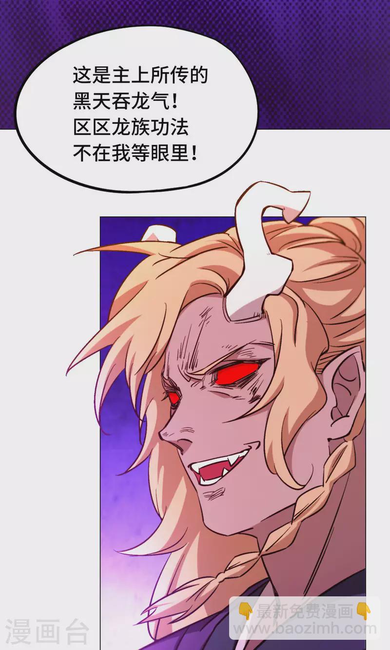 第4话 来袭-第4话