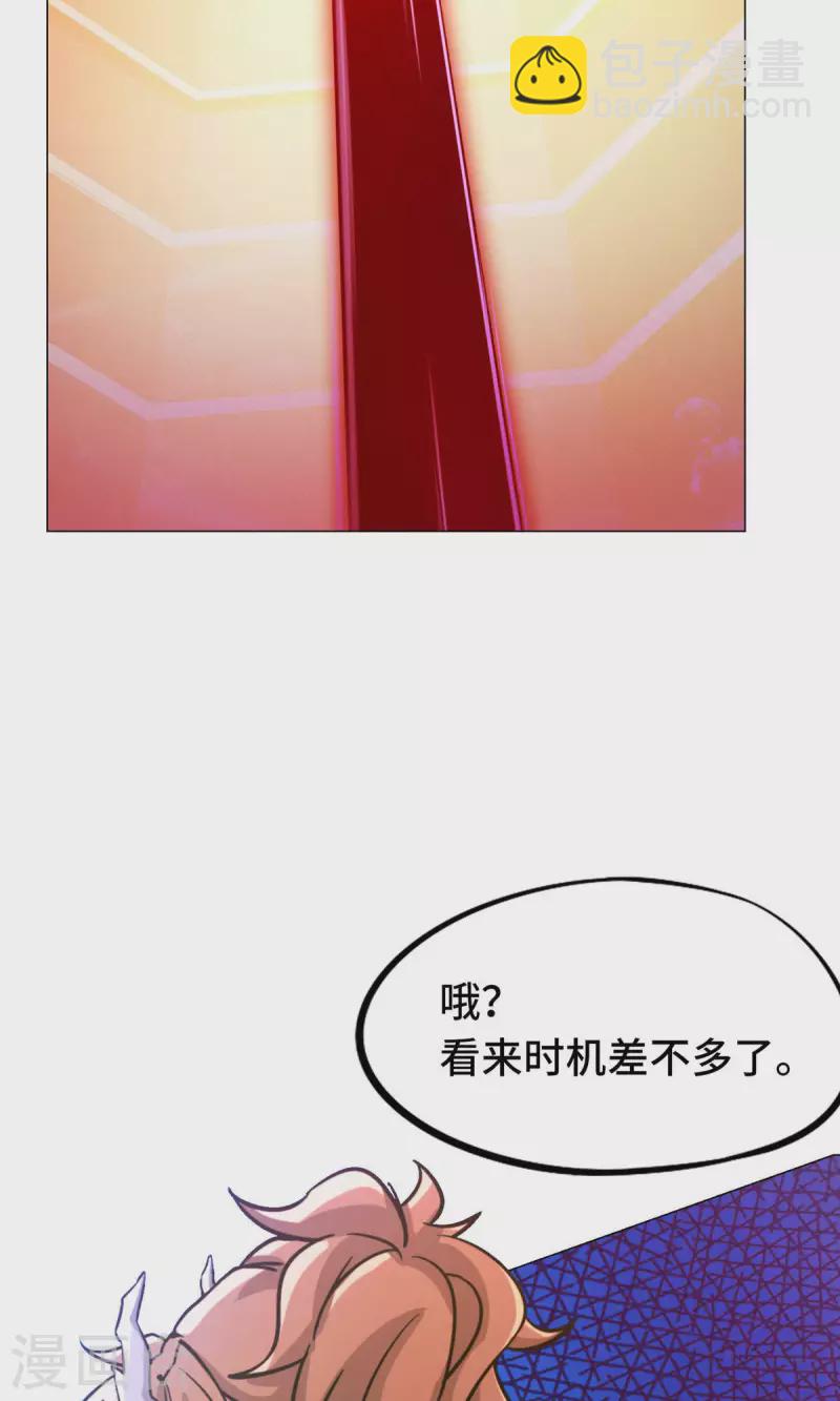 第4话 来袭-第4话