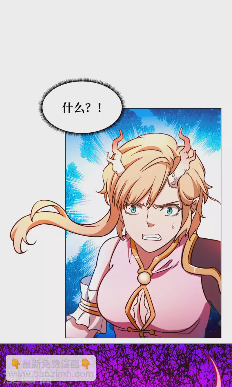 第4话 来袭-第4话