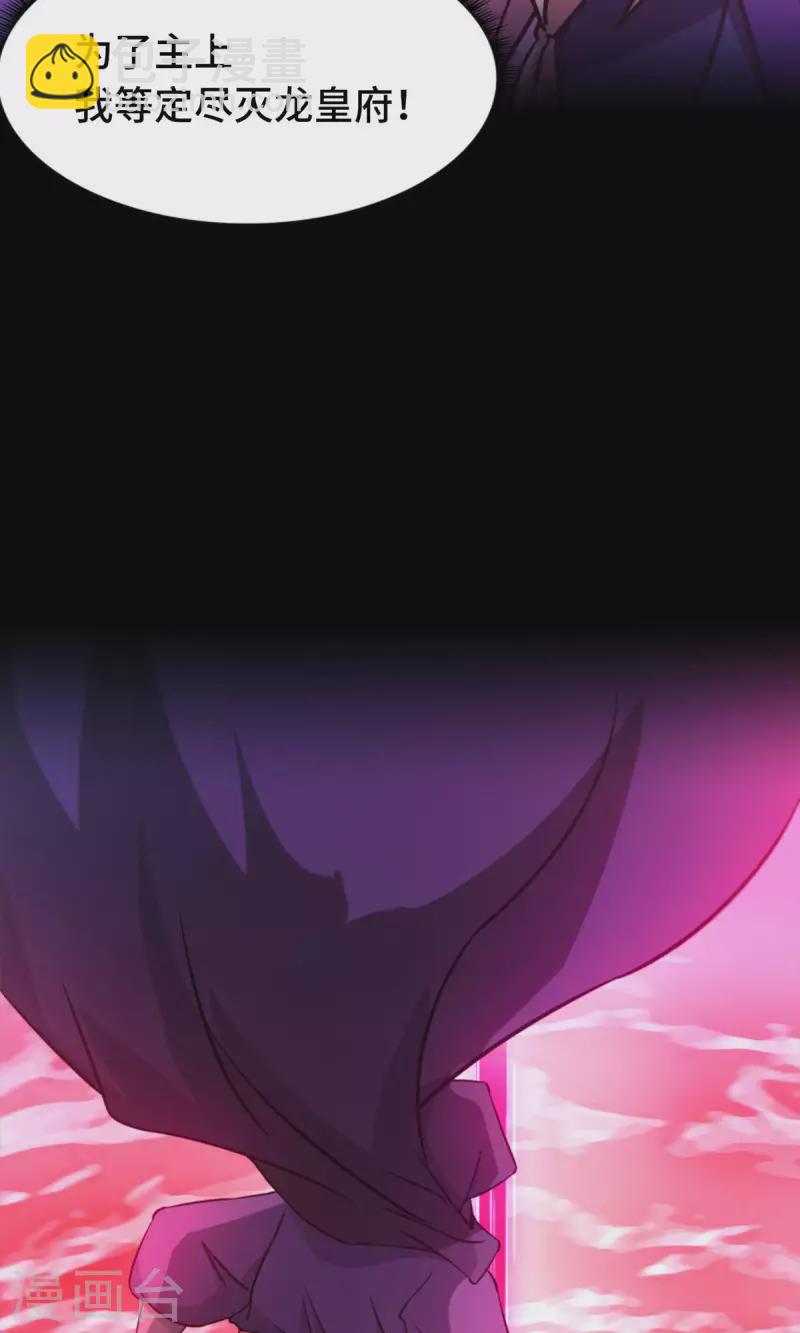 第4话 来袭-第4话