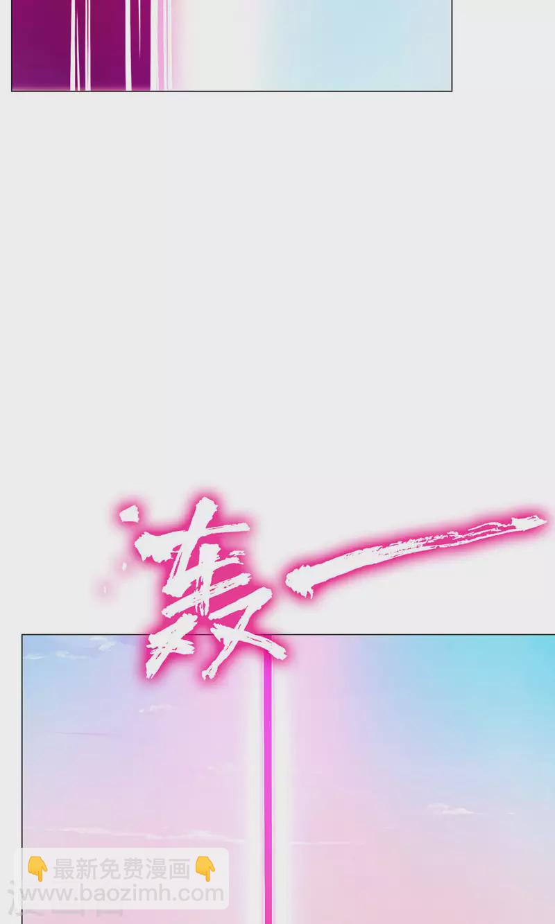 第4话 来袭-第4话