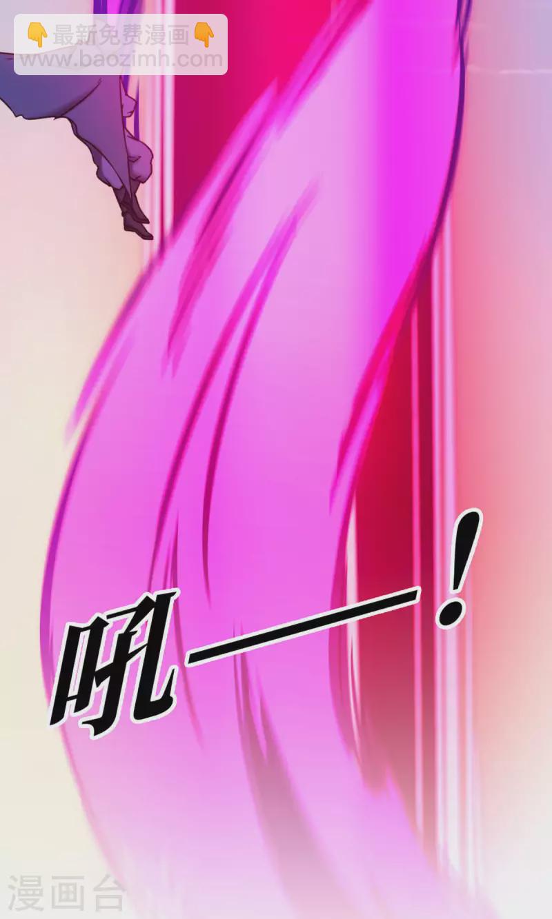 第4话 来袭-第4话