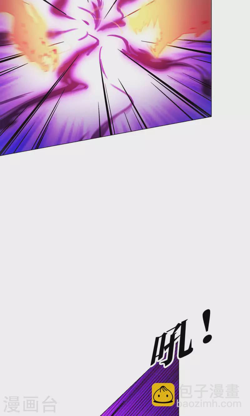 第4话 来袭-第4话