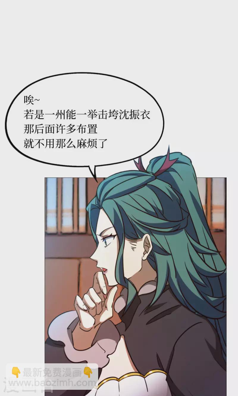 第32话 开战-第32话