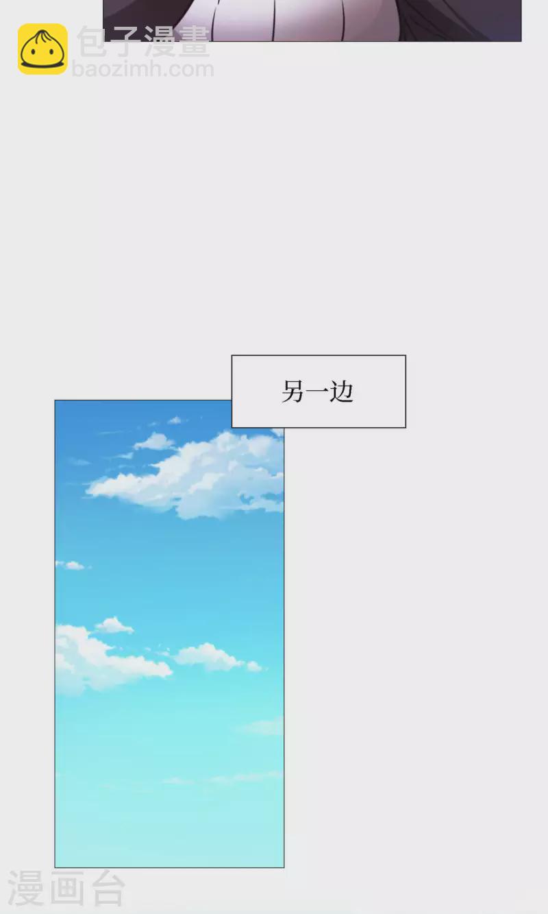第32话 开战-第32话