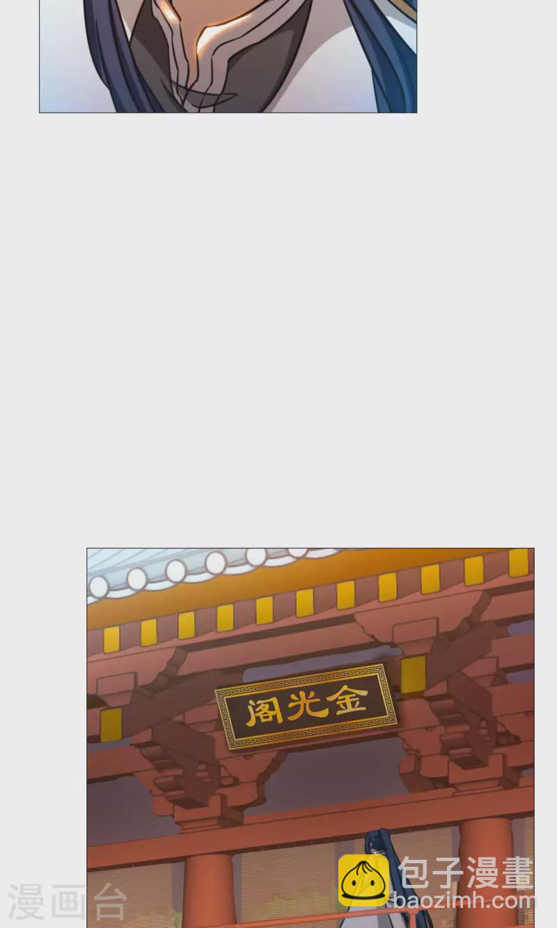 第32话 开战-第32话