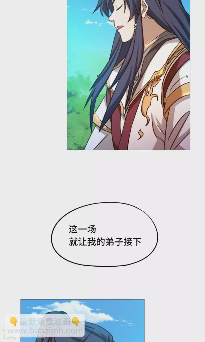 第32话 开战-第32话