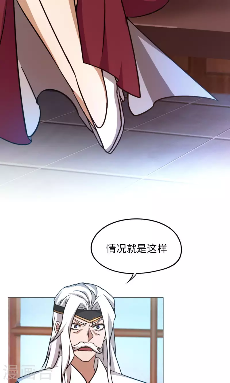 第32话 开战-第32话