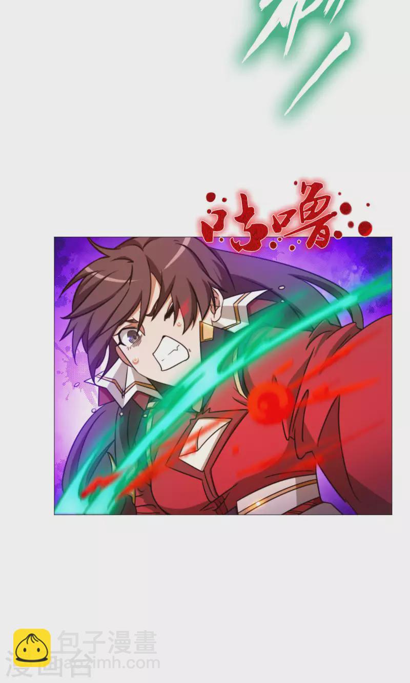 第34话 碧罗三爆(1/2)-第34话
