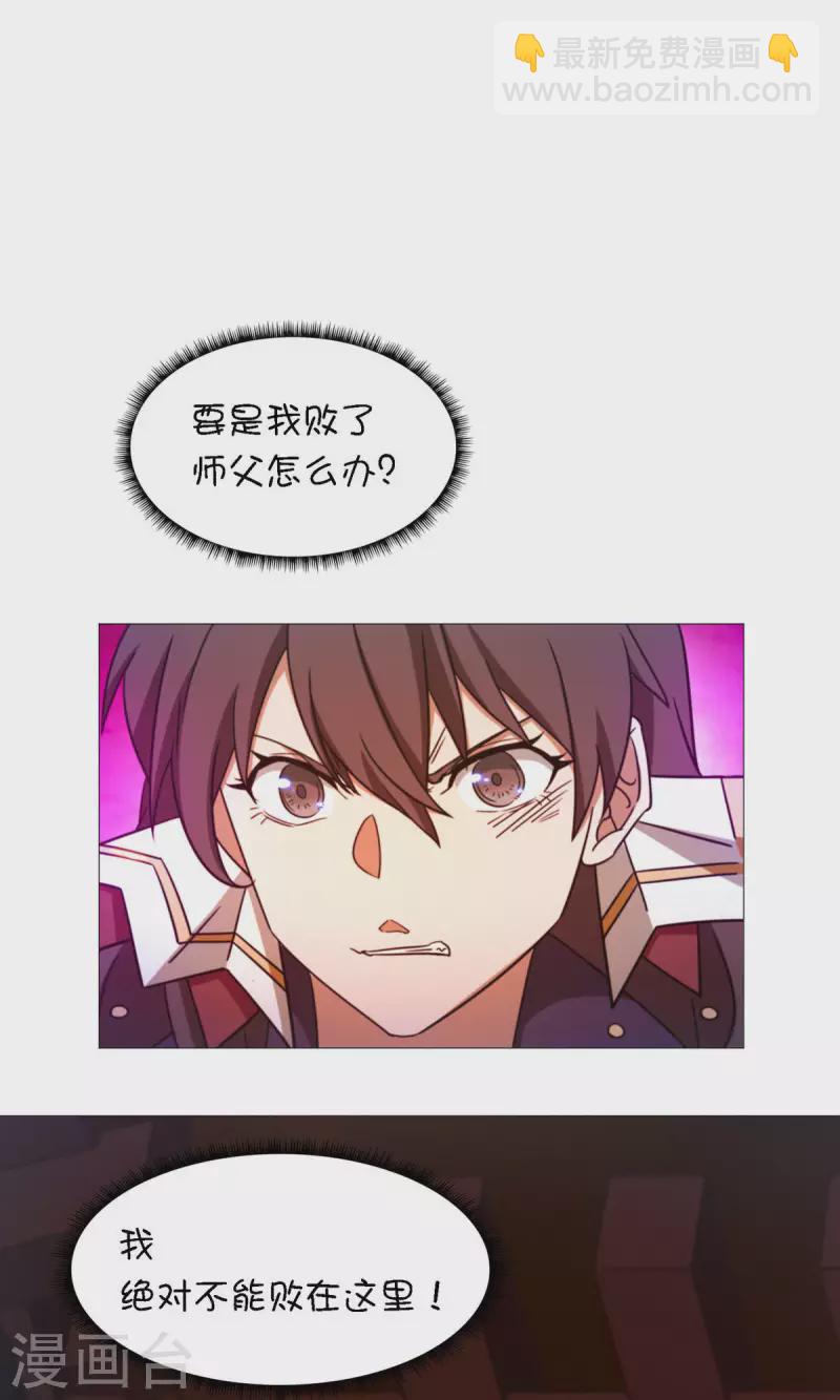 第34话 碧罗三爆(1/2)-第34话