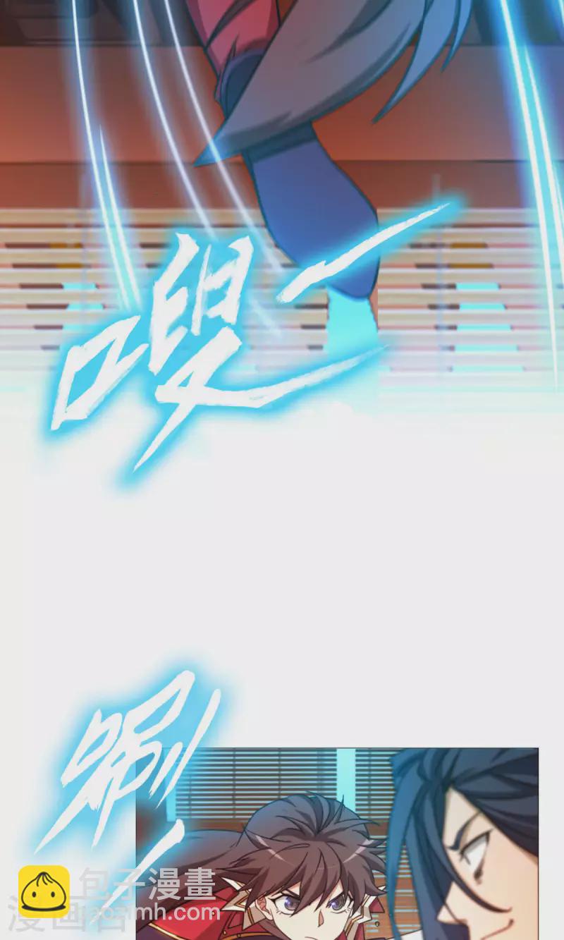 第34话 碧罗三爆(1/2)-第34话
