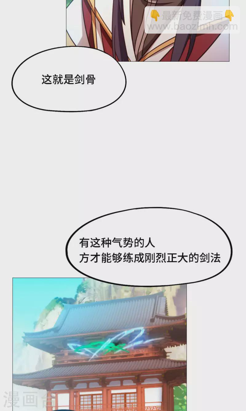 第34话 碧罗三爆(1/2)-第34话