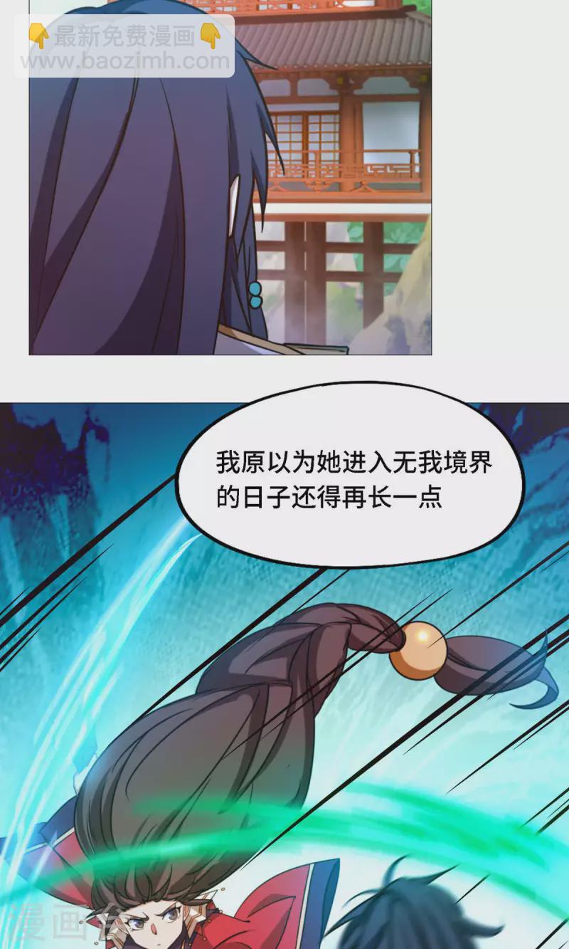 第34话 碧罗三爆(1/2)-第34话