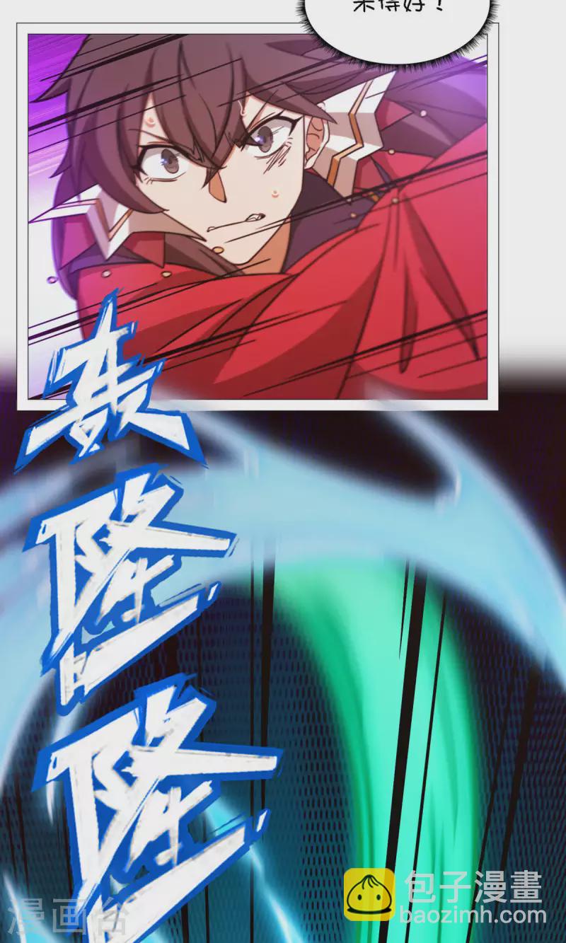 第34话 碧罗三爆(1/2)-第34话